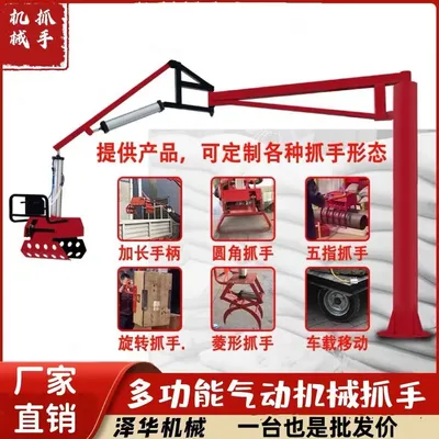 临桂区雄克卡盘爪schunk机械抓手303542PZN-plus 100-1-IS汰慷秒报价